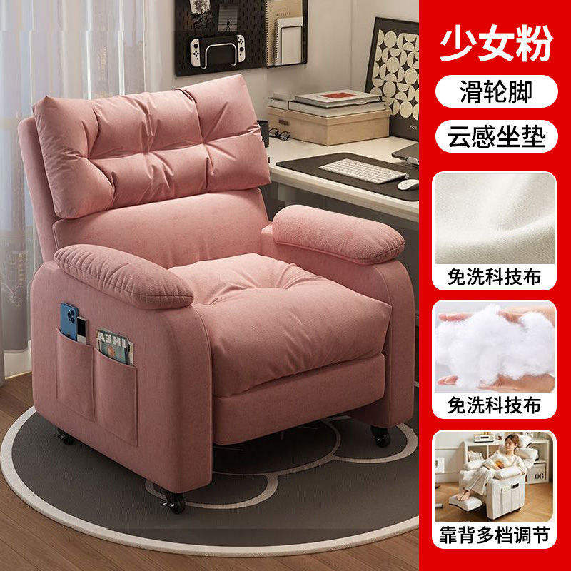 Patins à roulettes # rose [coussin de nuage]