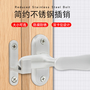 Loquet de porte en acier inoxydable de type A, à montage en surface, antivol, pour porte en bois, de la marque Suzhou Science Popularization - Product Image 1