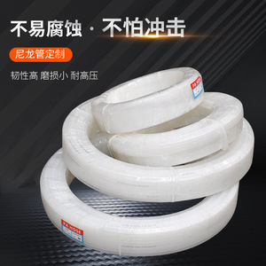 Tuyau d'alimentation en énergie 4 x 6 mm haute pression pour machine-outil, tuyau d'huile, tuyau de refroidissement - Product Image 3