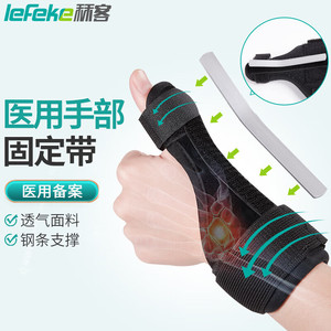 อุปกรณ์พยุงนิ้วหัวแม่มือ Lefeke, อุปกรณ์พยุงข้อมือสำหรับการยึดกระดูกหัก, อุปกรณ์ยึดนิ้วและป้องกันนิ้ว, ใช้ได้ทั้งมือซ้ายและขวา - Product Image 5