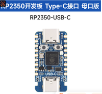 Carte de développement Linux RP2350-USB-C pour microcontrôleur Cortex-M33
