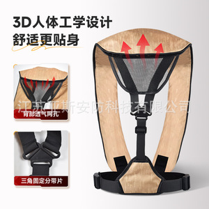 Gilet de sauvetage Yasian, gilet de pêche à la ligne auto-gonflant portable pour adulte, gilet professionnel à haute flottabilité, gilet multifonctionnel - Product Image 5