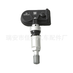 Tire Pressure Sensor 407002GX0A 433MHz External For Venucia D60 Nissan Sylphy Automotive Parts - Product Image 4