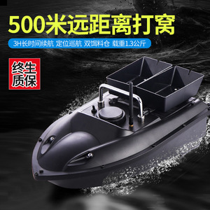 Barco Cebador para Pesca con Doble Compartimento, 54x27x21cm, Control Remoto, Alcance de 400-500M, Alimentado por Batería, Material ABS - Product Image 3