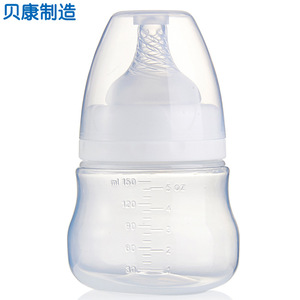 Biberón Beikang de 150 ml de boca ancha, sin BPA, para 0-12 meses - Product Image 2