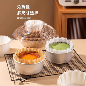 กระดาษรองอบเค้กทรงกลมแบบใช้แล้วทิ้ง ไม่ต้องพับ อุปกรณ์อบขนมสำหรับร้านเบเกอรี่ - Product Image 1