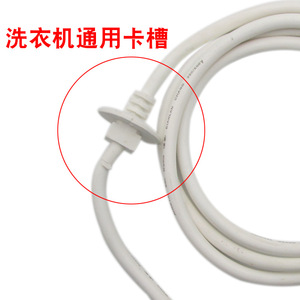 Cordon d'alimentation CA 1,8 m 10A avec fiche à trois broches pour lave-linge - Product Image 3