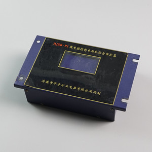 Dispositivo de Protección de Motor Inteligente con Microcomputadora Djzb P1, Unidad de Control de Alimentador para Minería de 400a - Product Image 2