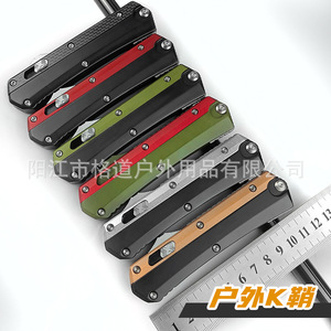 [Solo para Comercio Transfronterizo] Funda para Cuchillo OTF Snake God de Microtech con Mango de Aleación de Zinc y Aluminio - Product Image 3