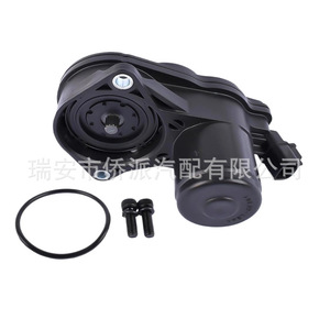 Motor de Caliper de Freno 46310-33010 para Toyota Camry Lexus RAV4, Pieza de Repuesto Nueva de Plástico y Acero - Product Image 2