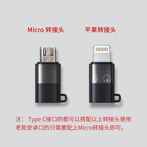 <span class=keywords><strong>Micro</strong></span> lavalier không dây với bộ chuyển đổi táo, chức năng truyền OTG, chức năng bộ chuyển đổi giao diện Type-C - Product Image 3