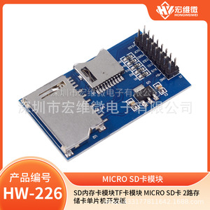 Módulo de Tarjeta Micro SD de 2 Canales Hongwei, Tarjeta Micro SD TF para Placa de Desarrollo de Microcontroladores - Product Image 5