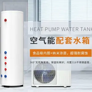 80L 100L 150L Buffer Tanks For Air To Water Heat Pump