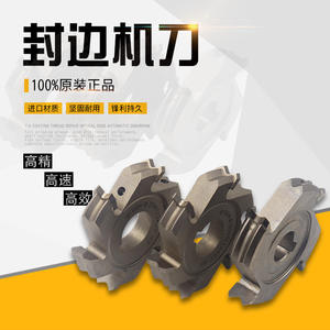 Xinyangcheng <b>Tools</b> Xianda Nanxinghua Lisen Baisen <b>Edge</b> Banding Machine Roughing & Fine <b>Tool</b> <b>Edge</b> Trimming <b>Tool</b> - Product Image 1