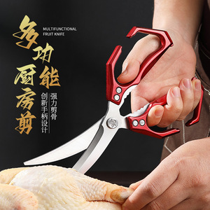 Heavy Duty <b>Kitchen</b> Shears Stainless Steel Multi Functional Bone Fish Food Barbecue <b>Scissors</b> For Cooking And Prep - Product Image 2