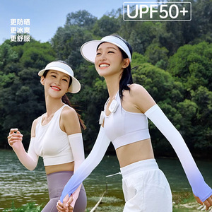 Manchons de bras en soie glacée anti-UV, séchage rapide, respirants, pour le cyclisme, la course à pied, la protection extérieure, couvre-coudes unisexe pour adultes - Product Image 5