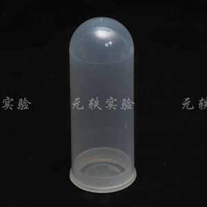 Yuan Yi 120Ml <b>Plastic</b> Centrifuge <b>Tube</b> With Cap Laboratory Supply Large Size - Product Image 2