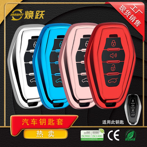 Housse de clé de voiture Huanyue noire et rouge pour Chery 2024 Shanhai L9, Jetour X70 Plus et X90 - Product Image 4