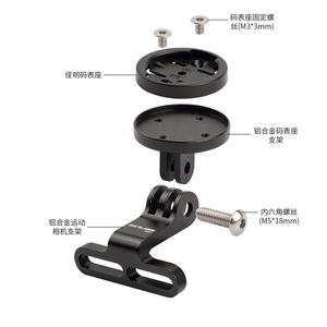 GUB 681 Support de caméra pour ordinateur de bicyclette Support d'extension de guidon <span class=keywords><strong>MTB</strong></span> Support de vélo de route pour Garmin <span class=keywords><strong>Go</strong></span>-<span class=keywords><strong>Pro</strong></span> - Product Image 3