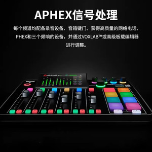 มิกเซอร์เสียง Rode Caster Pro II พร้อมเอฟเฟกต์ในตัว สำหรับการถ่ายทอดสด พอดแคสติ้ง และการบันทึกเสียง - Product Image 2