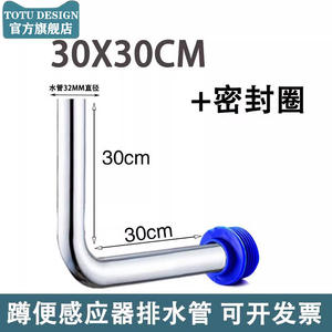 Accessoires de toilettes automatiques à capteur caché avec transformateur de capteur, électrovanne, vannes de chasse d'eau de qualité supérieure - Product Image 2