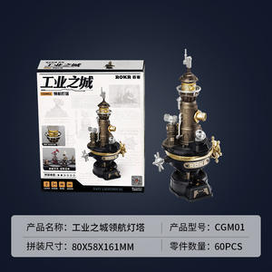 Kit de construction de machine télégraphique Morse en métal, modèle d'assemblage DIY, jouet mécanique éducatif pour garçons et filles, cadeau créatif fait main - Product Image 6