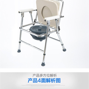 Lightweight Aluminum Alloy <b>Commode</b> Chair <b>Folding</b> Toilet Seat For Elderly Pregnant Disabled Silver 691L - Product Image 4