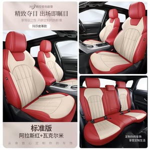 Coussin de siège avant en cuir durable, texture soie glacée, universel, confortable, toutes saisons, ensemble complet de housses de siège de voiture pour <span class=keywords><strong>Abarth</strong></span> 124 - Product Image 6