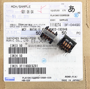 Nuevo y <span class=keywords><strong>Original</strong></span> PLA10AS1330R5D2B Inductor PLA10AS PLA10 Módulo de potencia Circuito integrado IC Diseño de baja pérdida de alta corriente - Product Image 3