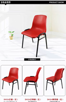 Chaises de salle de formation de bureau écologiques ergonomiques en plastique et métal empilables durables au design moderne GUANGWEI pour la maison et l'école
