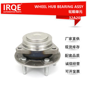 Conjunto de Cubo y Rodamiento de Rueda Delantera (IRQE) 13585439 para Cadillac ATS L - Product Image 5