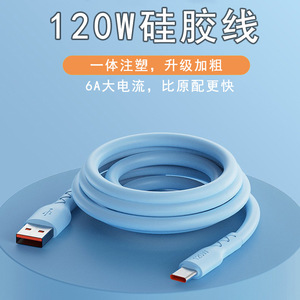 Type C Data <b>Cable</b> 1M Braid Shielding Silicone Jacket Fast Charging for Mobile Phone Blue - Product Image 5