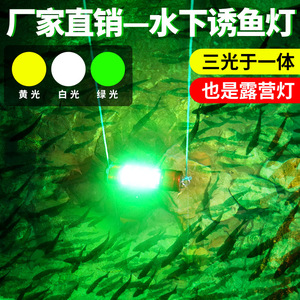 Lampe de pêche LED mini transfrontalière HN L18, étanche, portable, pour la pêche nocturne en mer, longue autonomie, ultra-lumineuse - Product Image 3