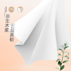Facial <b>Tissue</b> 27 Packs Original Wood Pulp Five Layer Thickened Household Napkins Absorbent YX - Product Image 1