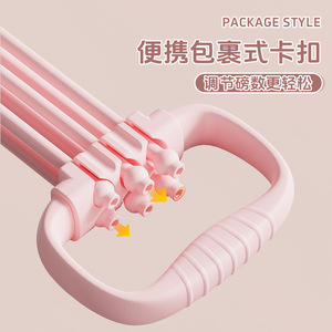 Bande de Résistance Yoga Wanteng à 6 Tubes, Tension Réglable, pour Étirements des Épaules et du Dos, Bandes d'Exercice Fitness à Domicile - Product Image 4