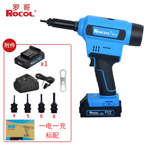 ปืนยิงรีเวทไฟฟ้า Rocol 20V แบตเตอรี่ลิเธียมไอออน ปรับระดับอัตโนมัติ รุ่น 860 - Product Image 1