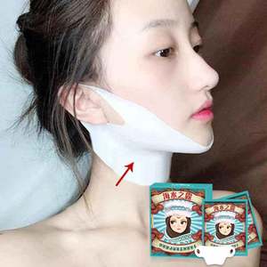 Producto al por mayor de China: Parche adelgazante facial en forma de V para reducir la papada, producto de belleza. - Product Image 2