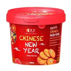 Pots d'emballage pour biscuits en plastique de 500 ml (16 onces) avec couvercles, ronds, rouges, étiquette IML, NOUVEL AN, style européen, fabriqué en Chine - Product Image 1