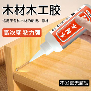 Woodworking Glue White Latex 30 Solid Content 10MPa.s Viscosity 24h Curing Time For Wood Furniture Craft DIY - Product Image 2