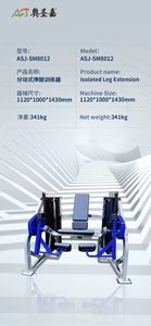 Máquina de Remo Isolateral ASJ-SM8009 con Doble Pila de Pesas, Sistema de Pines, Entrenador Independiente de Fuerza para Brazos y Espalda para Gimnasio - Product Image 4