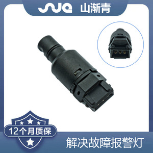 Shanjiangqing Vehicle Speed <b>Sensor</b> BAC38020001 <b>for</b> Hafei Minyi <b>Car</b> Replacement Part - Product Image 2