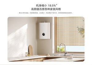 Calentador de Agua a Gas Inteligente Mijia N1 16L, Sin Agua Fría, con Múltiples Protecciones de Seguridad, para Baño y Ducha, CN - Product Image 2