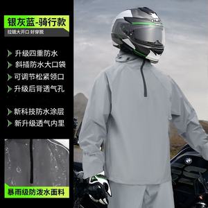 High-neck Zipper <strong>Raincoat</strong> with Zipper - New Style <strong>Raincoat</strong> - Product Image 5