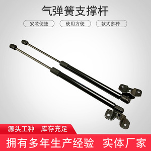 Varilla de Soporte con Resorte de Gas, Cilindro de Acero para Muebles, Varios Tamaños, Tipo Sin Nitrógeno - Product Image 5