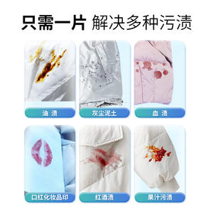 Toallitas Limpiadoras para Chaquetas Lucky Goddess, 30 Unidades, Quitamanchas para Ropa - Product Image 5