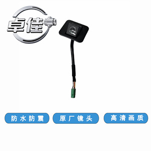 ZJ Zj-11-089กล้องมองหลังกันน้ำสำหรับ Geely Boyue Pro Boyue X 16 7088003000 - Product Image 1