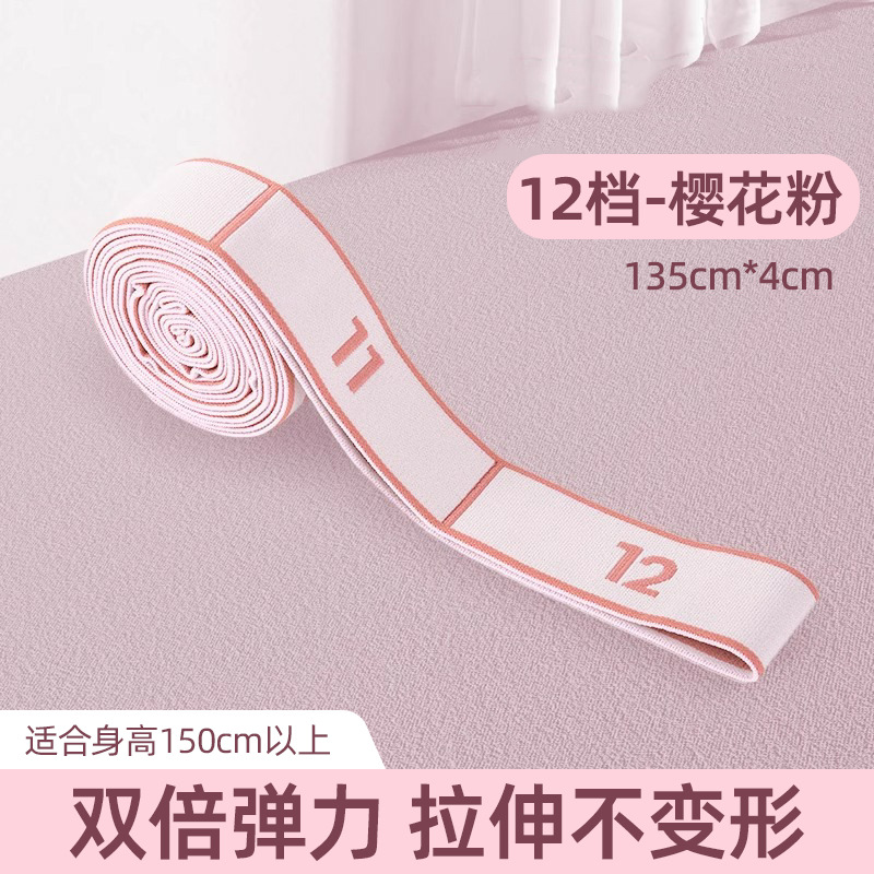 12 slots [Suitable for heights 150cm and above] Cherry Blossom Pink