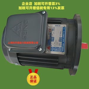 New Original Taiwan SEING Motor <strong>ASEC</strong> 2HP 1.5KW SEiNG Motor SElNG Motor - Product Image 4