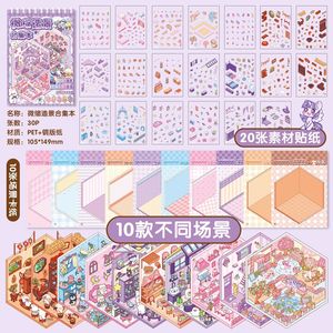 1 livre inclus, collection d'autocollants de scène miniature en 3D, décoration de vacances pour filles, artisanat DIY, autocollants autocollants en PET + papier - Product Image 6