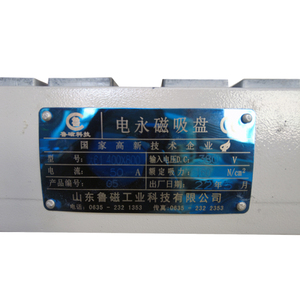 LUCI Bàn Mài Nam Châm Điện Vĩnh Cửu Cho Máy Mài Bề Mặt - Product Image 6